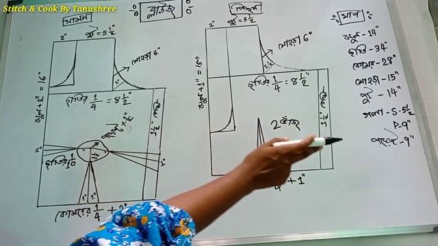 ক্লাস-৯: ভিডিওটি দেখলে সূত্রের সাহায্যে সাধারণ ব্লাউজ কাটিং করা শিখে যাবেন। ব্লাউজ/ব্রা কাটিং। смотреть онлайн