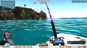 Ultimate Fishing Simulator # Ловля сома
