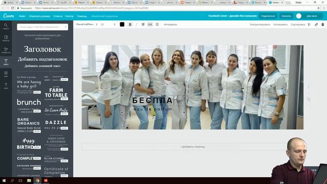Поиск сотрудников в социальной сети вКонтакте (02/10) / СММ Хаб #02 смотреть онлайн