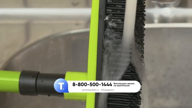 Резиновая швабра «Легкая уборка» смотреть онлайн