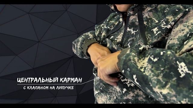 Обзор: Костюм антимоскитный (RipStop) с ловушками, производства Элементаль.