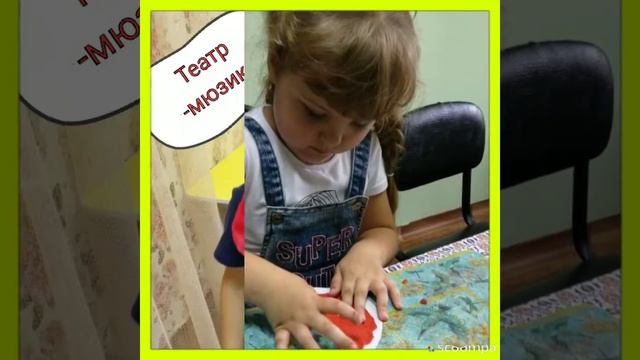 Пластилинография и Театр / МК 2019 смотреть онлайн