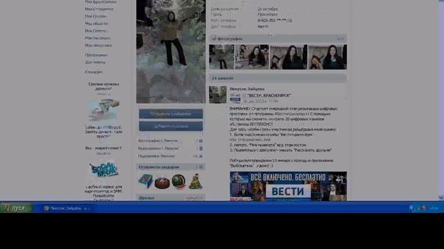 Розыгрыш №404 "Призы от Сети Солярий-клубов "САФАРИ" смотреть онлайн