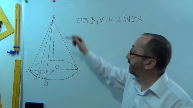 g110507 Конус Задача 7 - 11 клас смотреть онлайн