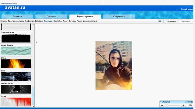 Как сделать аватарку для vk.com смотреть онлайн