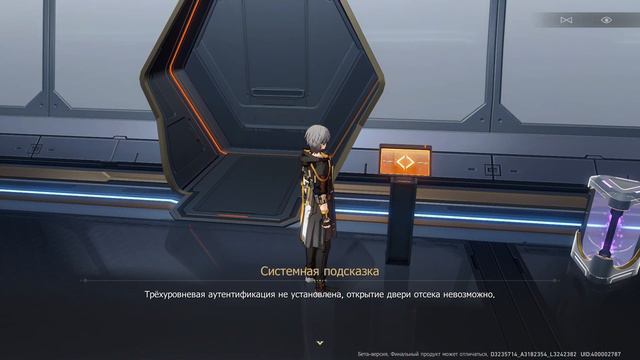 HONKAI STAR RAIL close BETA #5 - Эос Смеха смотреть онлайн