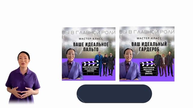 Кому нельзя носить итальянские костюмы смотреть онлайн