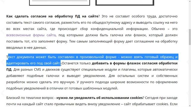 JavaScript от А до Я