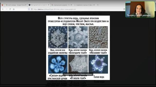 Как побороть синдром самозванца, прокрастинацию и начать действовать. Сакральная и нейро графика смотреть онлайн