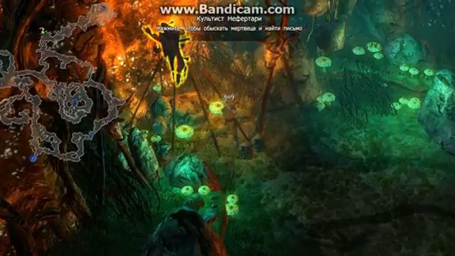 Drakensang БАГ смотреть онлайн