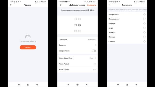 Neo NAS-AB02B0 - Zigbee сирена с датчиком климата, обзор, работа в Tuya Smart и Home Assistant смотреть онлайн