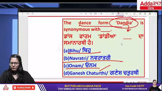 Punjab Police Bharti 2022 | GK/GS Classes | 5000 MCQS (Favorite Questions of Examinees ) смотреть онлайн