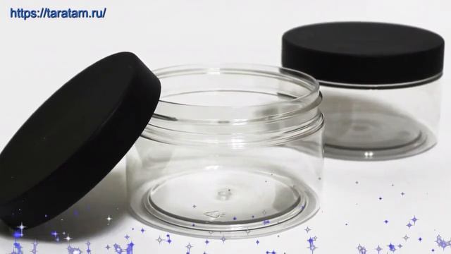 Баночка 250 мл прозрачного цвета с черной винтовой крышкой производства Россия