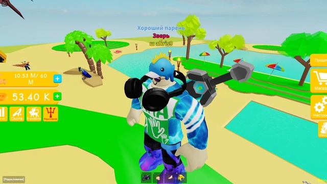 ЛИФТИНГ СИМУЛЯТОР КАЧКА ?? Купил 3 стадию! Ты рад этому? Roblox HUGE UPDATE??Lifting Simulator смотреть онлайн