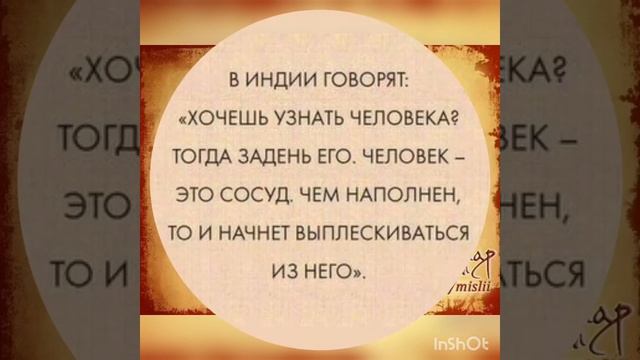 Афоризмы, цитаты, пословицы. Часть 2 смотреть онлайн
