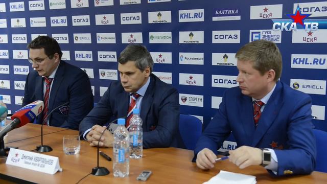 ЦСКА – СКА. Пресс-конференция смотреть онлайн