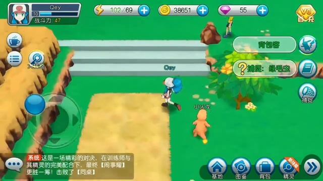 Monster Go [cn] Android Gameplay смотреть онлайн