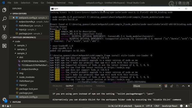 千锋web前端教程：第06集 加载器 sass loader смотреть онлайн