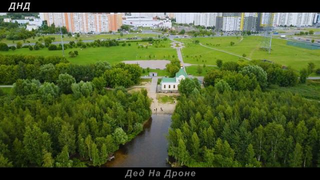 Mavic Mini 2. Оз. Святое. Церковь "Живоносный Источник". Косино. Mini2 cinematic footage. 4К смотреть онлайн