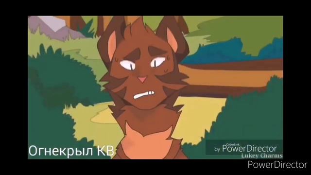 Коты Воители - Коршун клип... 🖤❤️ смотреть онлайн