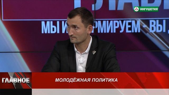 07092020 ГЛАВНОЕ ЦЕЧОЕВ смотреть онлайн