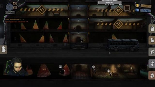 [Абузим Жильцов] — Beholder [04] смотреть онлайн