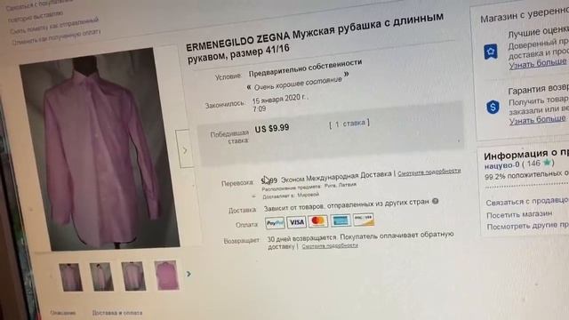 СЕКОНД ХЕНД _ ПРОДАЖИ НА EBAY. смотреть онлайн