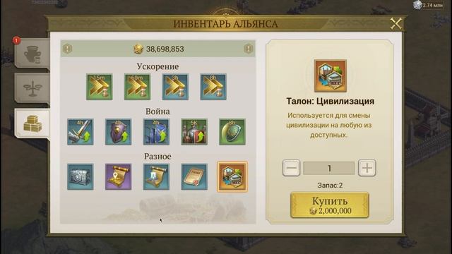 гайд на Game of Empires - НОВАЯ РАЗВЕДКА И МИГРАЦИЯ ДЛЯ ВСЕХ \ NEW EXPLORATION смотреть онлайн