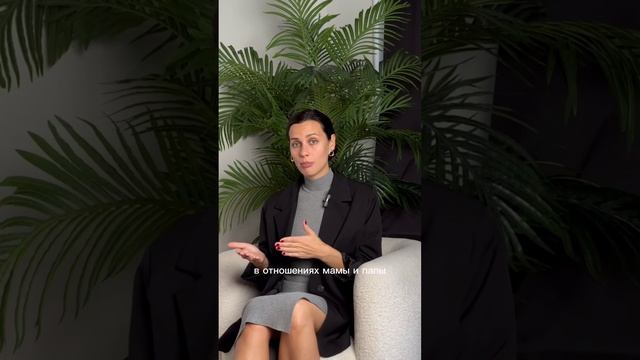 ?Если ВЫ повторяете СЦЕНАРИЙ ОТНОШЕНИЙ РОДИТЕЛЕЙ смотреть онлайн