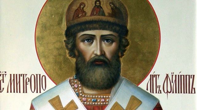 Святитель Филипп Митрополит Московский и всея России Чудотворец смотреть онлайн