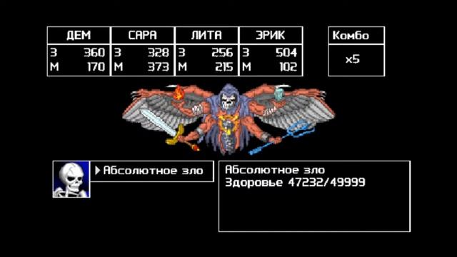 Breath of Death VII: The Beginning Part III смотреть онлайн