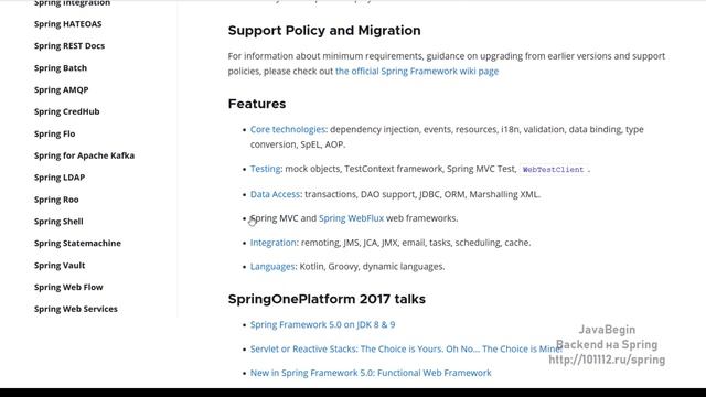 Spring направления: Core (2021) смотреть онлайн