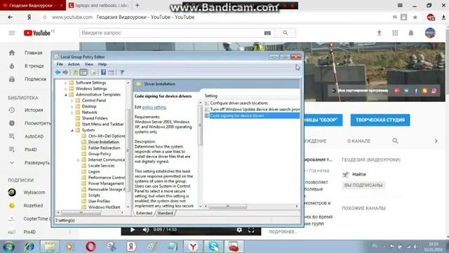 dji phantom 4 pro plus installing applications Pix4d смотреть онлайн