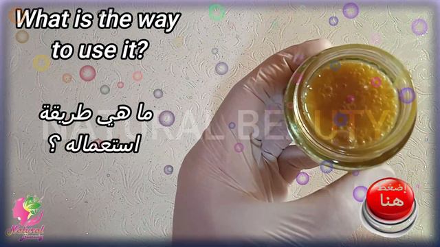 بذور سحرية وفي يوم واحد فقط | تزيل التصبغات والكلف والبقع الداكنة والنمش من الوجه بشكل طبيعي смотреть онлайн