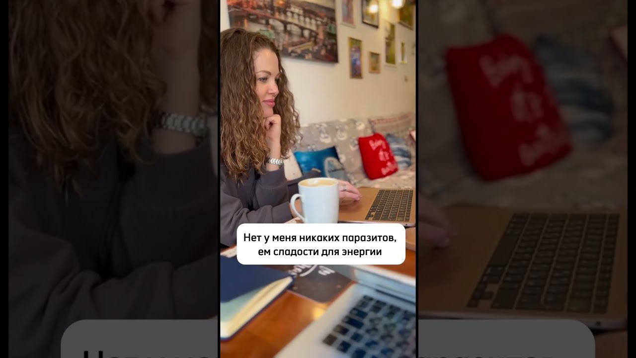 Признаки паразитов в организме смотреть онлайн