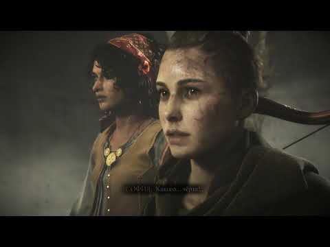 A Plague Tale: Requiem [RUS, без комментариев]. Часть 16: Король Гуго.
