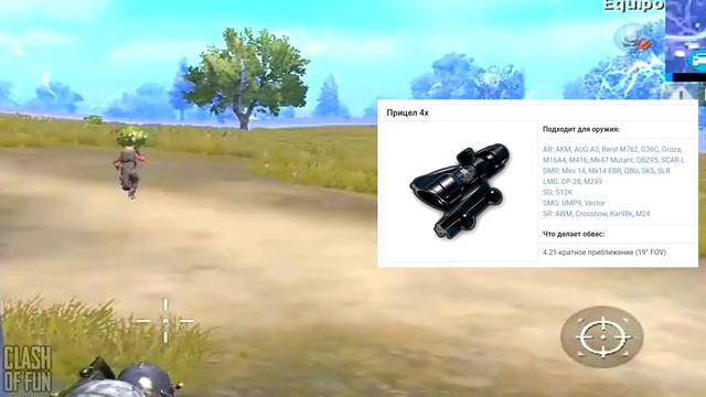 15 САМЫХ КРУТЫХ И ПОЛЕЗНЫХ ФИШЕК В PUBG MOBILE! СЕКРЕТНЫЕ МЕХАНИКИ ОБВЕСОВ, БАГИ В ПУБГ МОБАЙЛ! смотреть онлайн