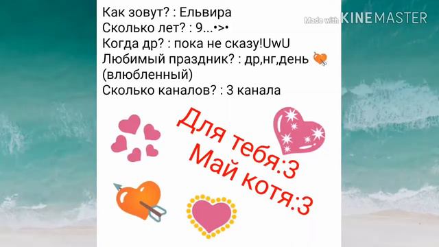 Мини-ответ на " _кто я такое_ " смотреть онлайн