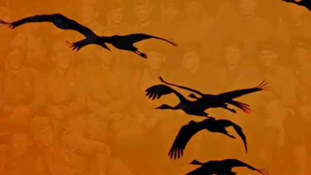 Песня "Журавли" смотреть онлайн