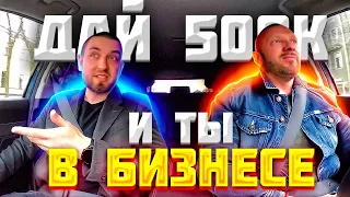 Барыга из параллельного бизнеса хотел кинуть таксиста на 500к смотреть онлайн