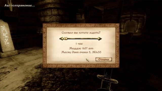 The Elder Scrolls IV: Oblivion [PC] полное прохождение смотреть онлайн