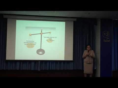 Место трансфер факторов в современном мире. Карбышева Н.В. смотреть онлайн