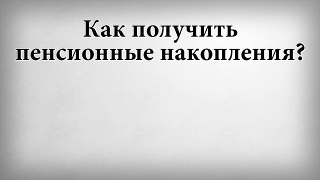 Изучение и изучение