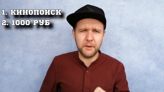 РОЗЫГРЫШ ПОДАРКОВ | НАБИРАЕМ 1.000 ПОДПИСЧИКОВ | ДЕНЕЖНЫЕ ПРИЗЫ | ДАРИМ ПОДАРКИ | УЧ смотреть онлайн