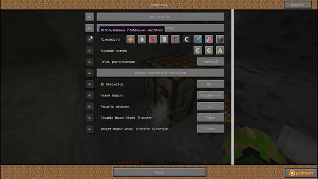 Майнкрафт новое выживание - начало s1 смотреть онлайн