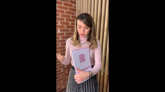 Видео Отзыв об обучении на Бровиста - Валентина! смотреть онлайн