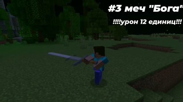 Слив механики боя нового обновления Майнкрафт смотреть онлайн