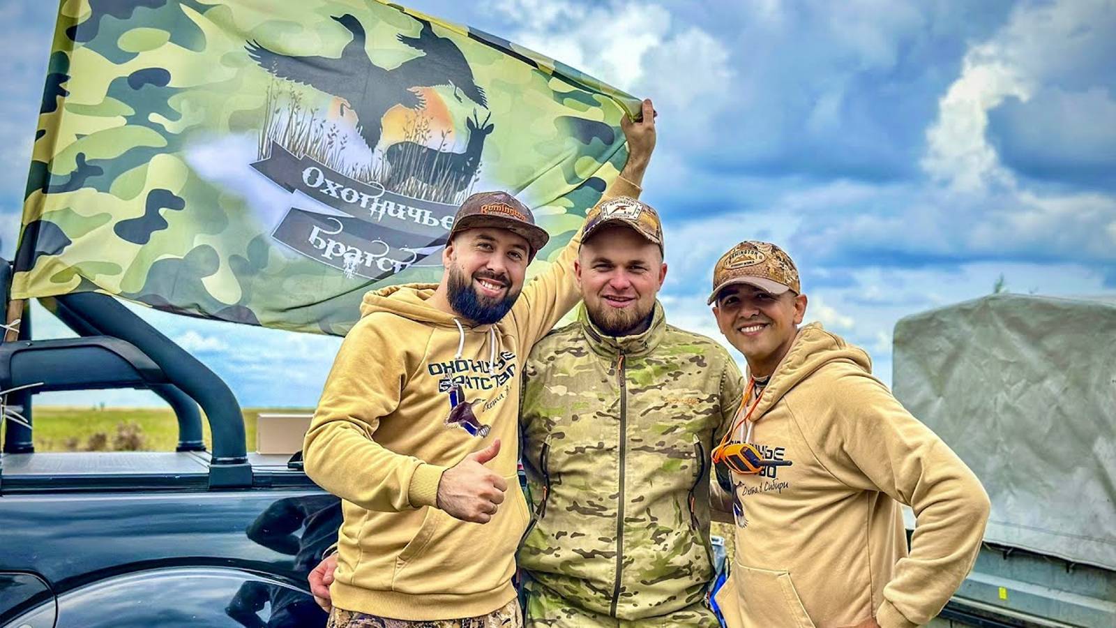 Лучшее открытие охоты на уток! Потрясающий отдых и охота 🔥 смотреть онлайн