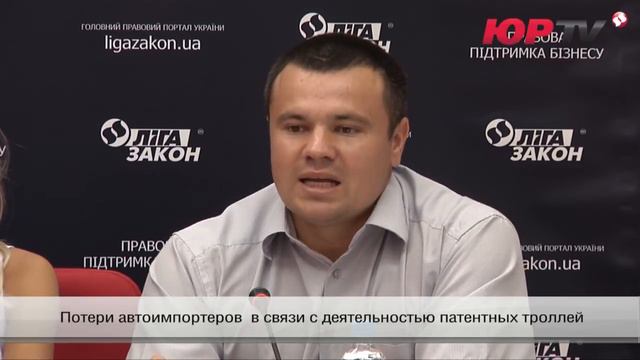 Патентный троллинг смотреть онлайн