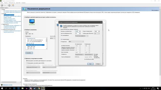 КАК СДЕЛАТЬ РАЗРЕШЕНИЕ 720X1080 1337X1337 В CS:GO? смотреть онлайн